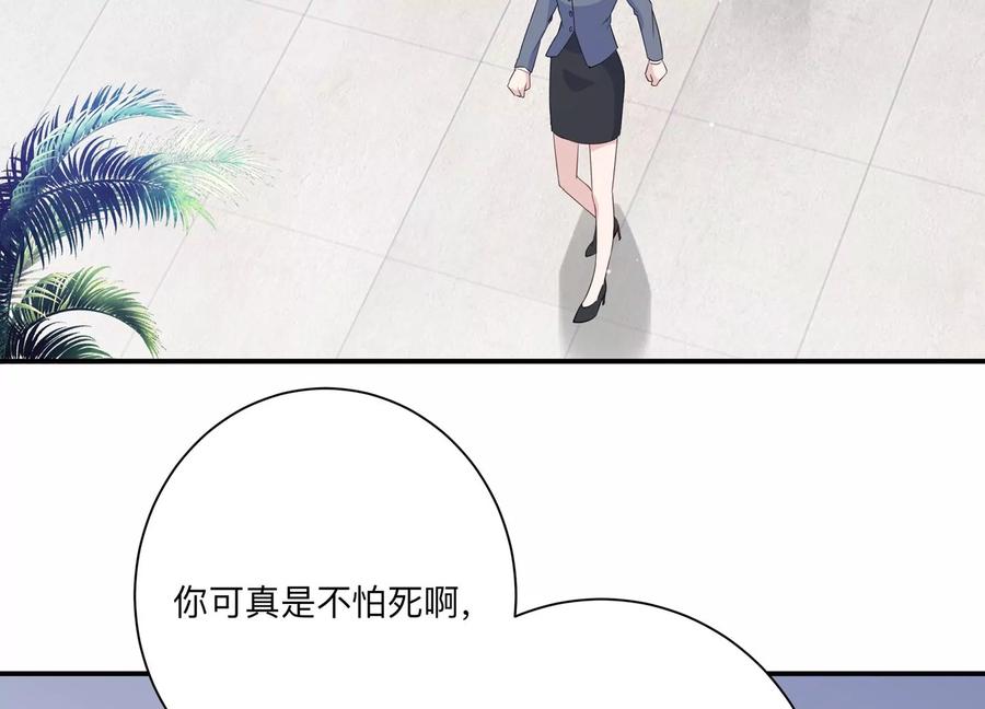 第128话 反将一军(1/2)-第131话