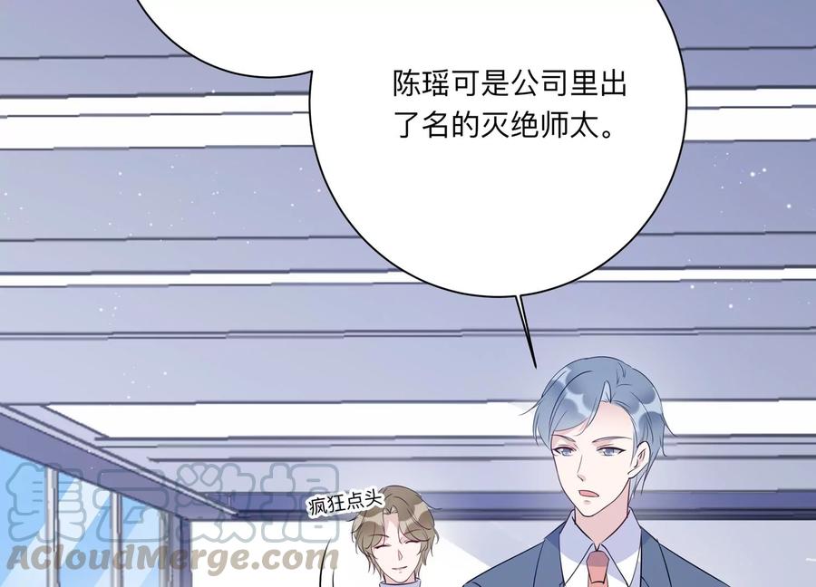 第128话 反将一军(1/2)-第131话