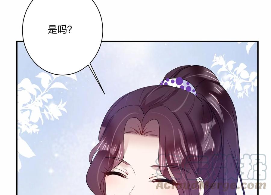 第128话 反将一军(1/2)-第131话