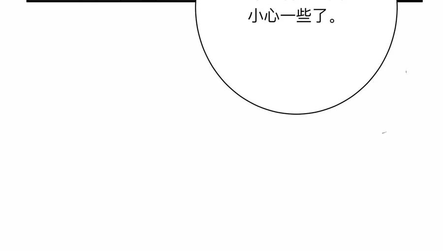 第128话 反将一军(1/2)-第131话