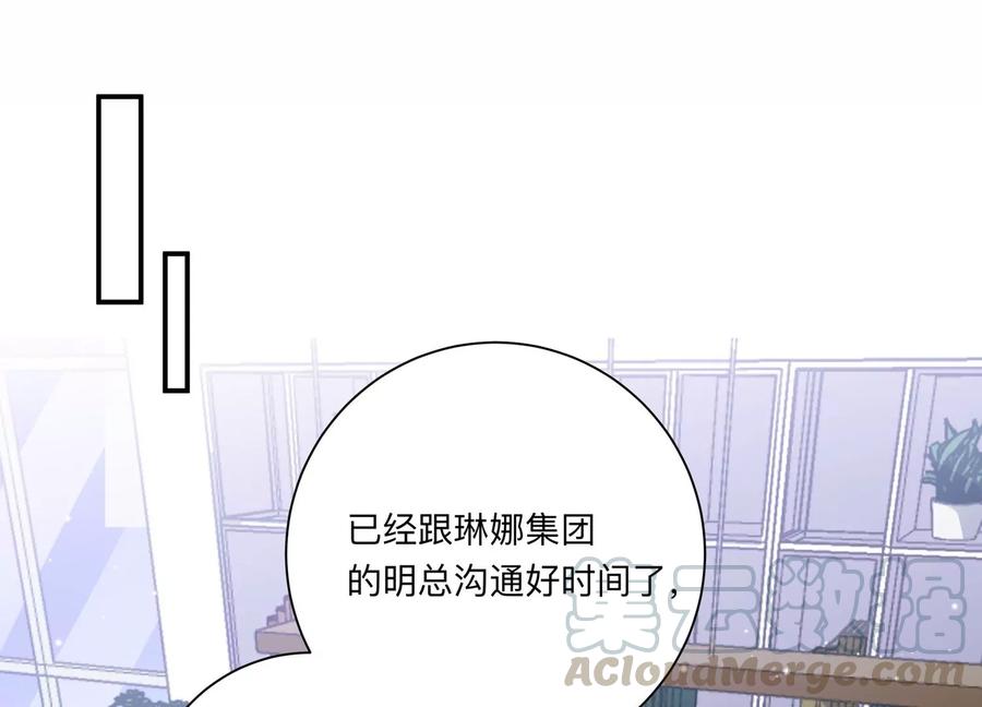 第128话 反将一军(1/2)-第131话