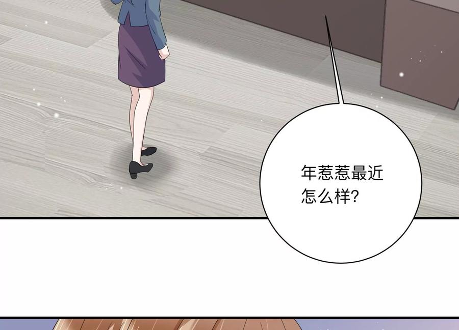 第128话 反将一军(1/2)-第131话