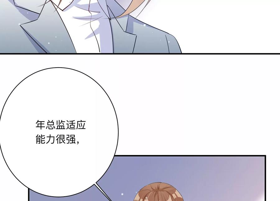 第128话 反将一军(1/2)-第131话
