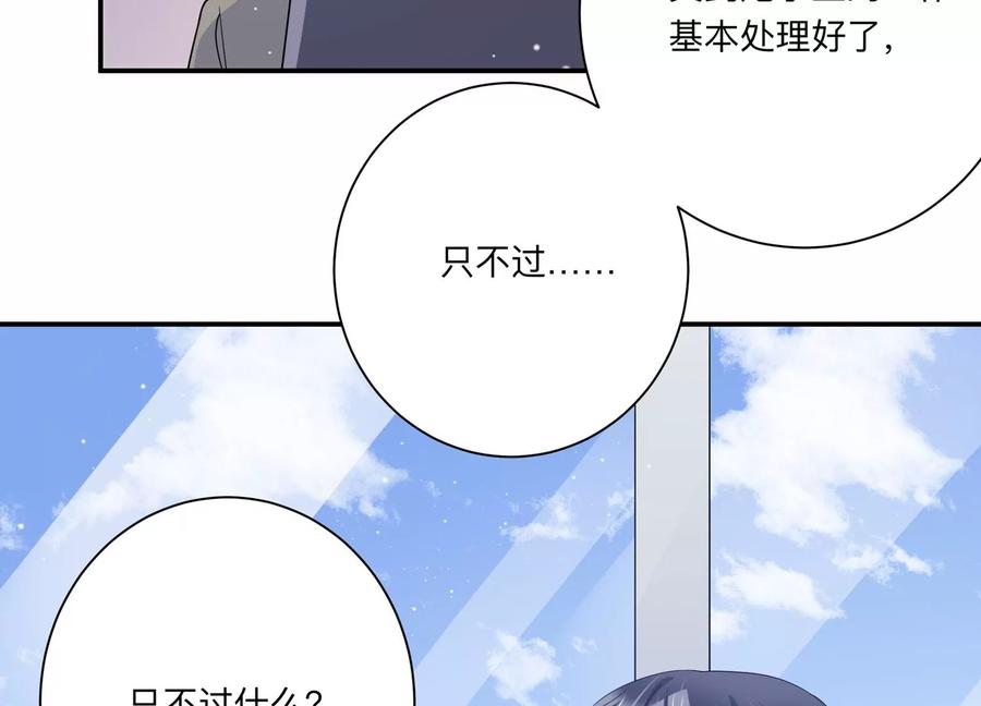 第128话 反将一军(1/2)-第131话