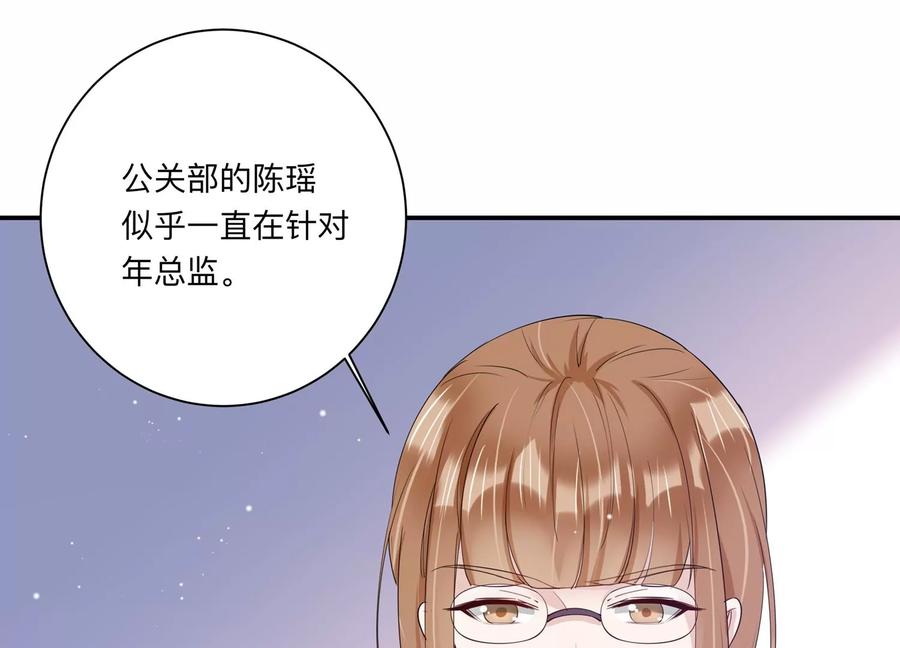 第128话 反将一军(1/2)-第131话