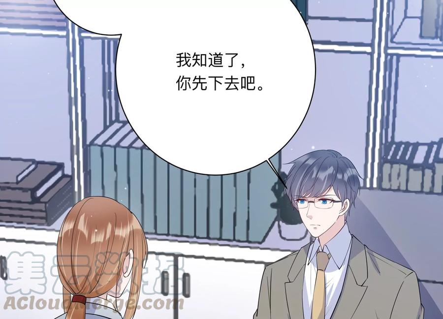 第128话 反将一军(1/2)-第131话