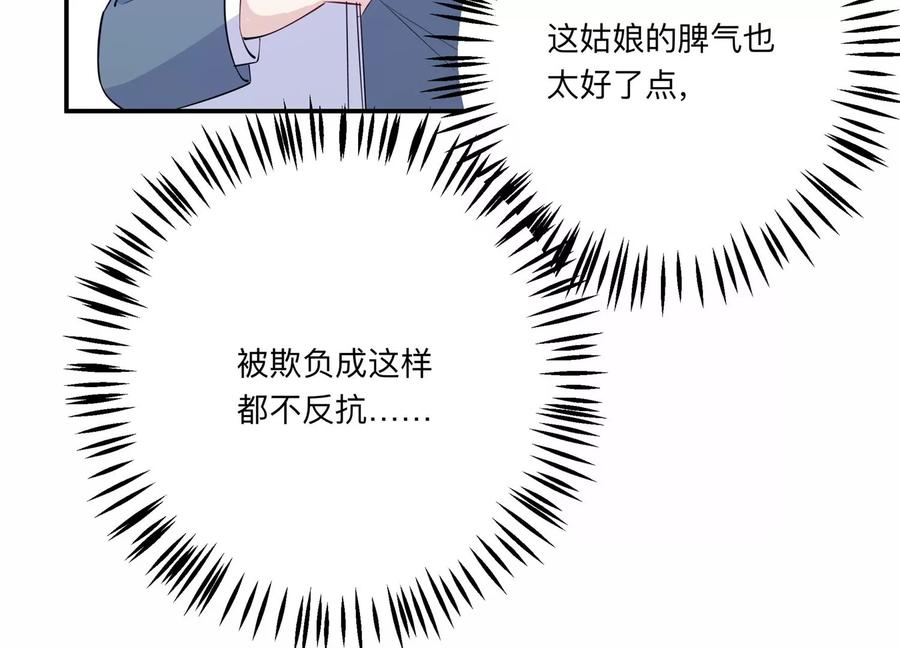 第128话 反将一军(1/2)-第131话