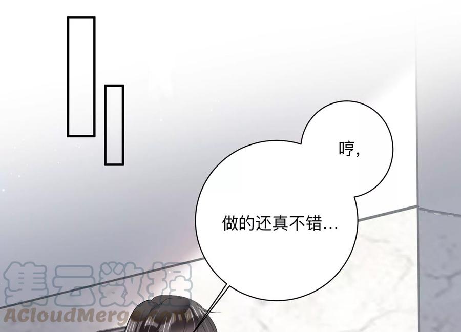 第128话 反将一军(1/2)-第131话
