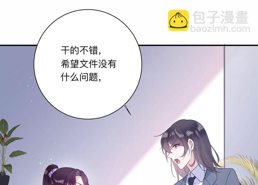 第128话 反将一军(1/2)-第131话