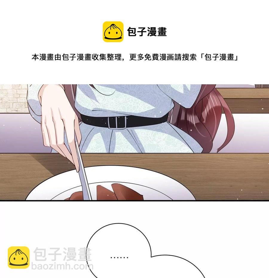 第130话 你的眼里只有他(1/2)-第133话