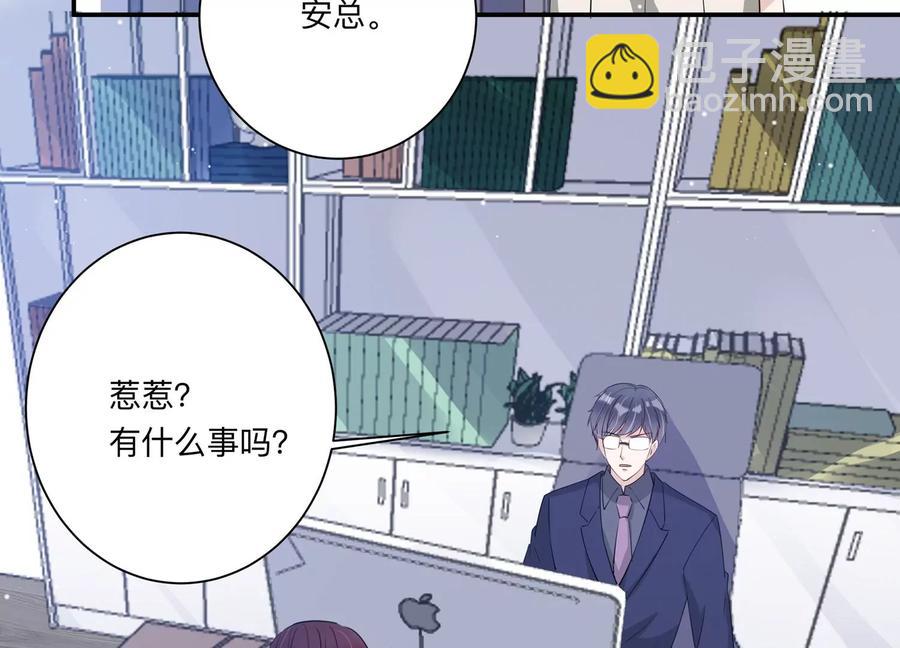 第130话 你的眼里只有他(1/2)-第133话