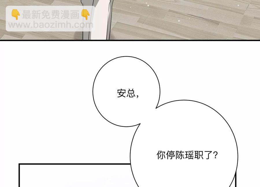 第130话 你的眼里只有他(1/2)-第133话