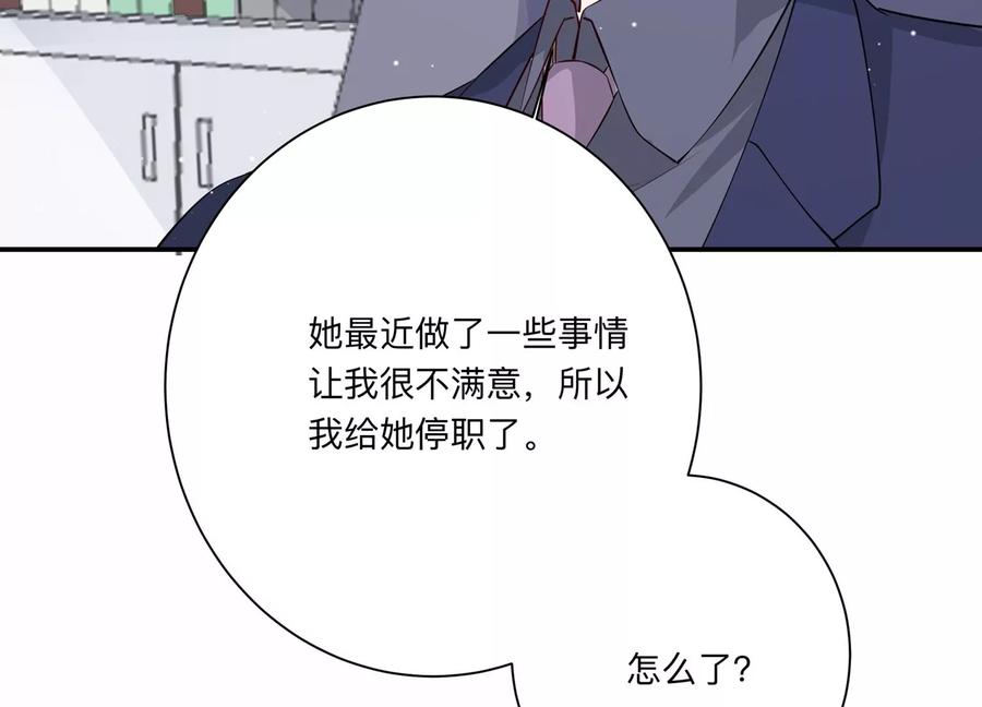 第130话 你的眼里只有他(1/2)-第133话