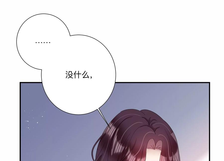 第130话 你的眼里只有他(1/2)-第133话