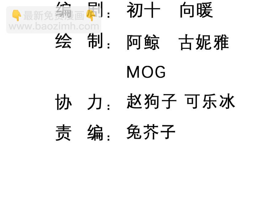 第130话 你的眼里只有他(1/2)-第133话