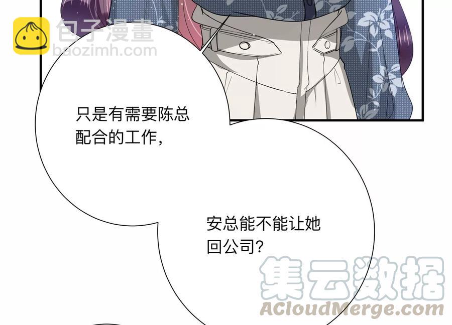 第130话 你的眼里只有他(1/2)-第133话