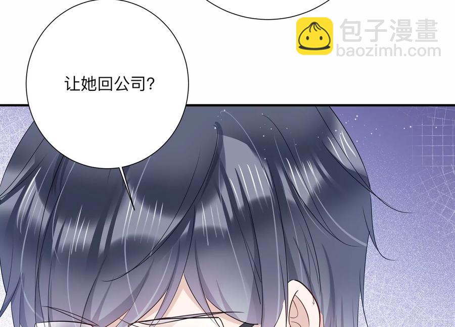 第130话 你的眼里只有他(1/2)-第133话