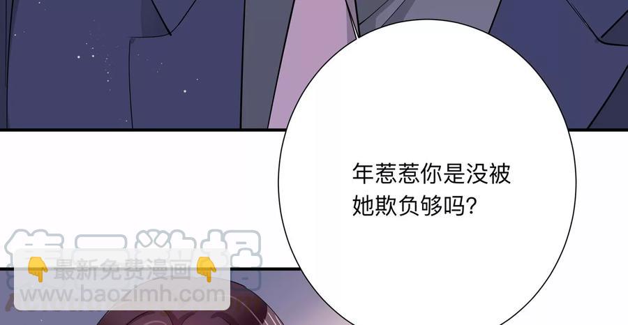 第130话 你的眼里只有他(1/2)-第133话