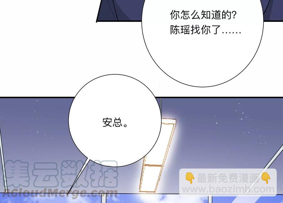 第130话 你的眼里只有他(1/2)-第133话