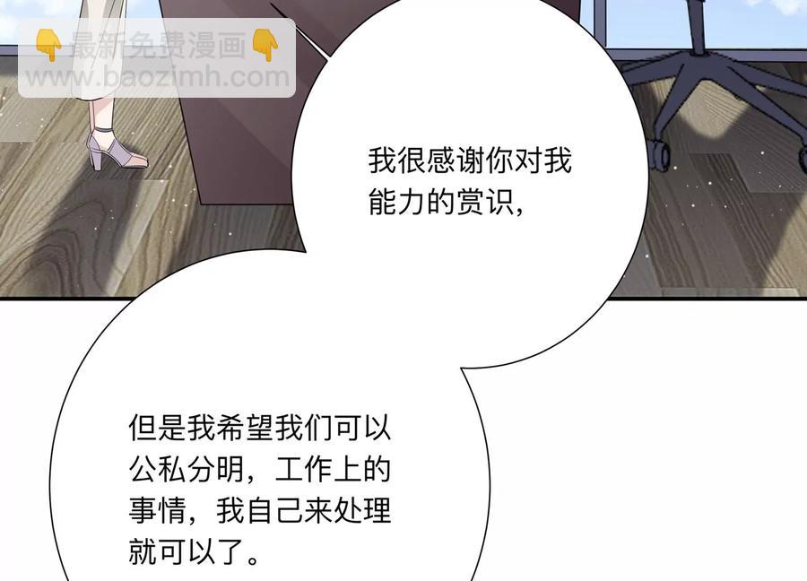 第130话 你的眼里只有他(1/2)-第133话