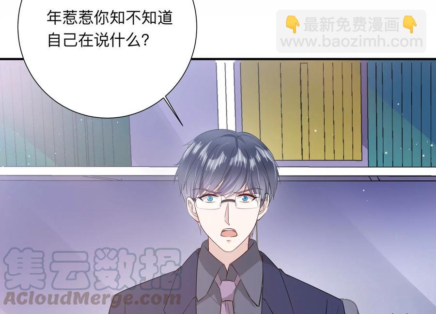 第130话 你的眼里只有他(1/2)-第133话