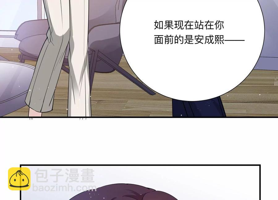 第130话 你的眼里只有他(1/2)-第133话