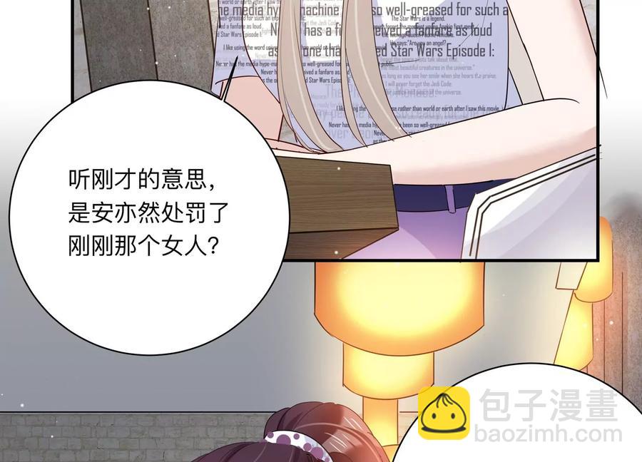 第130话 你的眼里只有他(1/2)-第133话