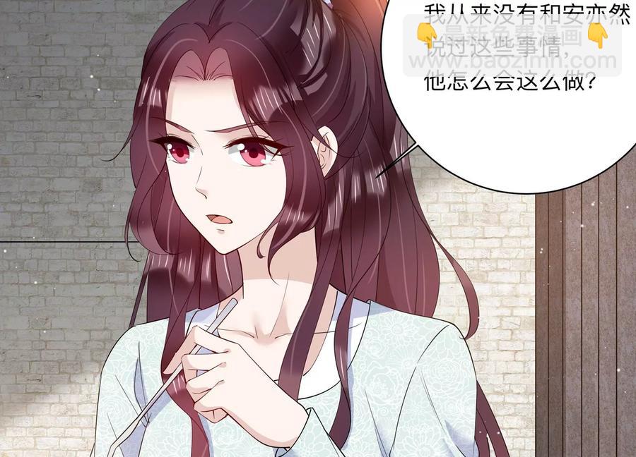 第130话 你的眼里只有他(1/2)-第133话