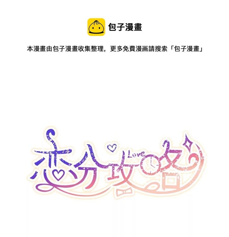 第132话 你来做什么？(1/2)-第135话