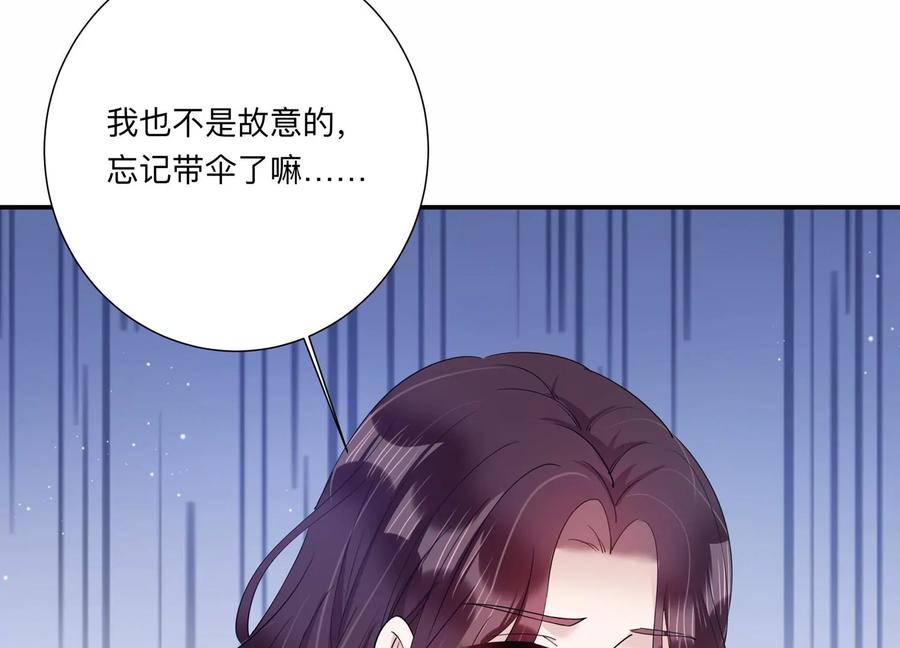第132话 你来做什么？(1/2)-第135话