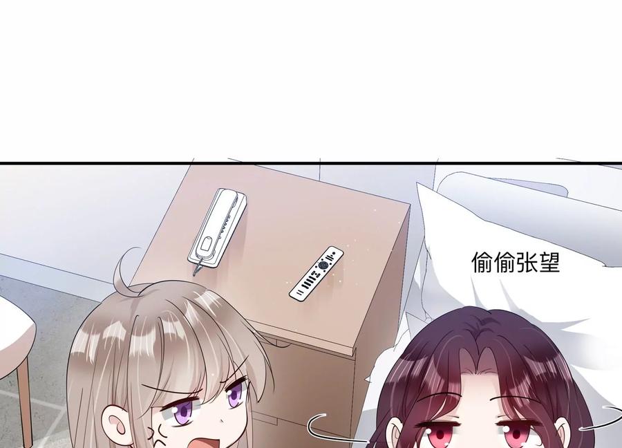 第132话 你来做什么？(1/2)-第135话