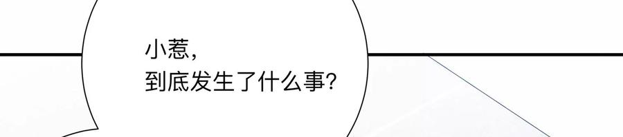 第132话 你来做什么？(1/2)-第135话