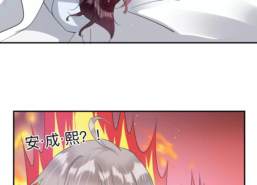 第132话 你来做什么？(1/2)-第135话