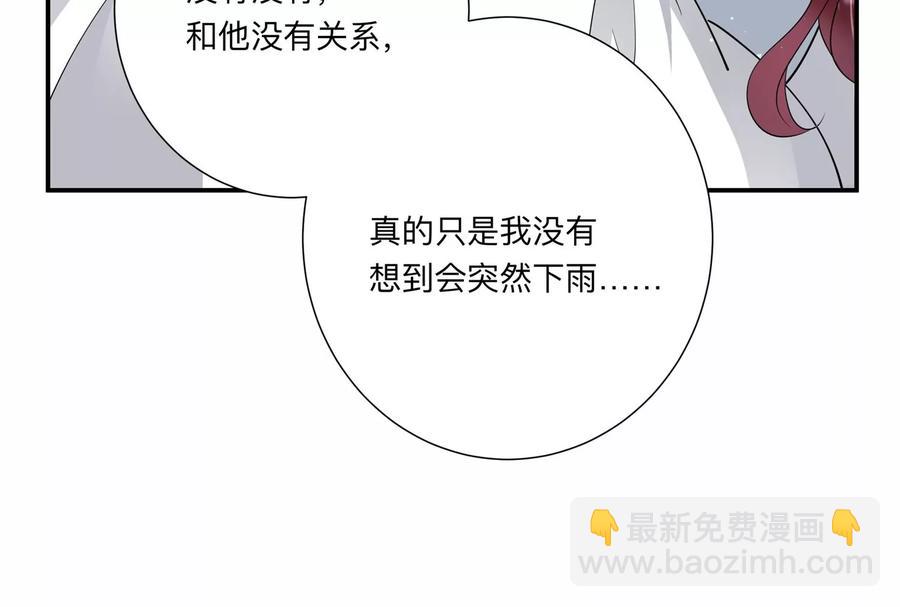 第132话 你来做什么？(1/2)-第135话