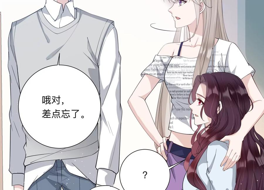 第132话 你来做什么？(1/2)-第135话
