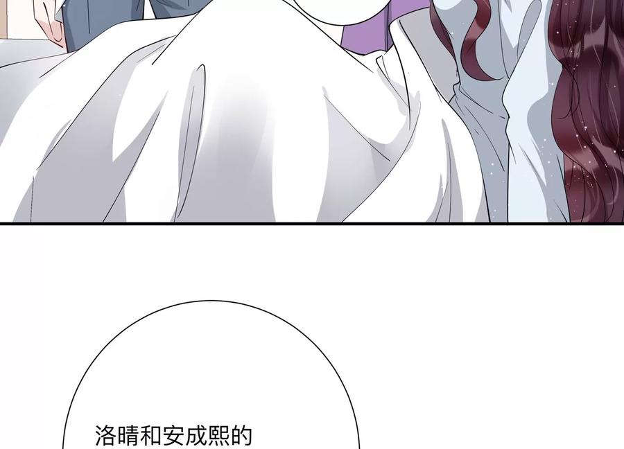 第132话 你来做什么？(1/2)-第135话