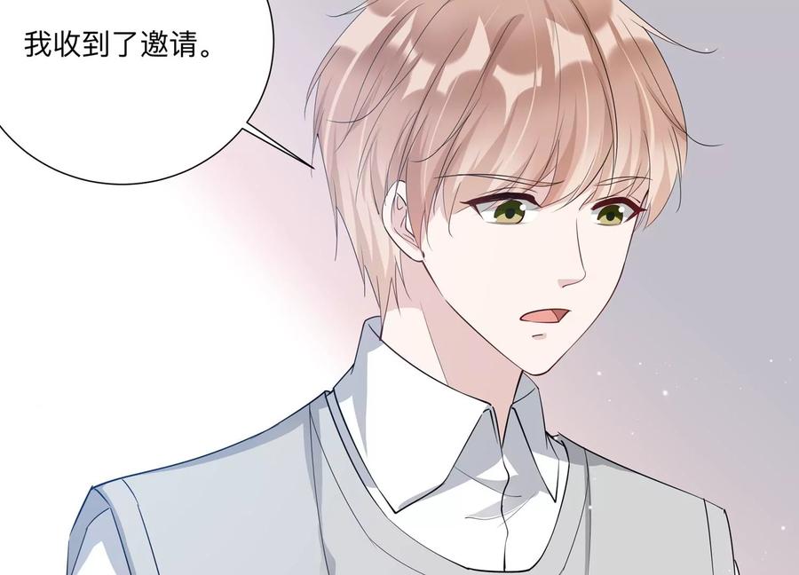 第132话 你来做什么？(1/2)-第135话