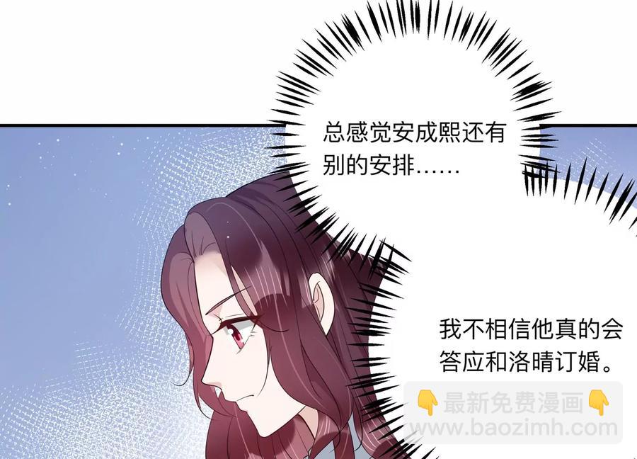 第132话 你来做什么？(1/2)-第135话