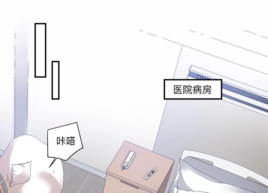 第132话 你来做什么？(1/2)-第135话