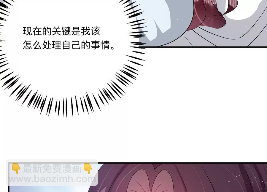 第132话 你来做什么？(1/2)-第135话