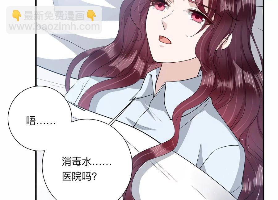 第132话 你来做什么？(1/2)-第135话