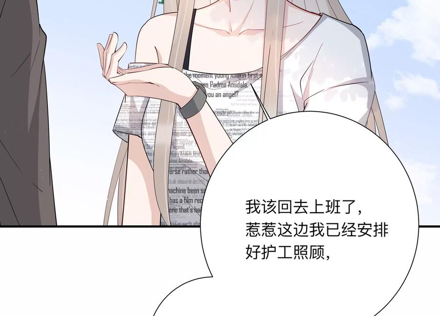第134话 陷入僵局(1/2)-第137话