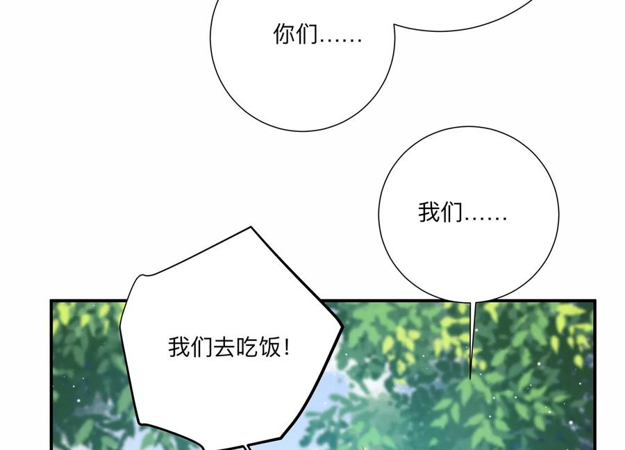 第134话 陷入僵局(1/2)-第137话