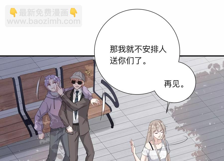 第134话 陷入僵局(1/2)-第137话