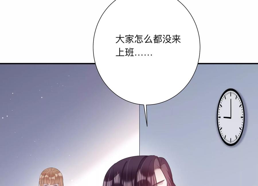 第134话 陷入僵局(1/2)-第137话