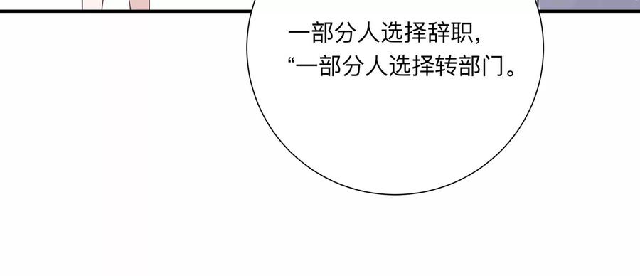 第134话 陷入僵局(1/2)-第137话