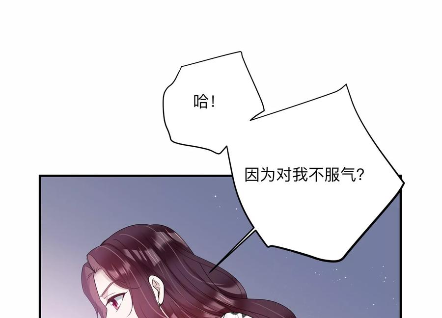 第134话 陷入僵局(1/2)-第137话
