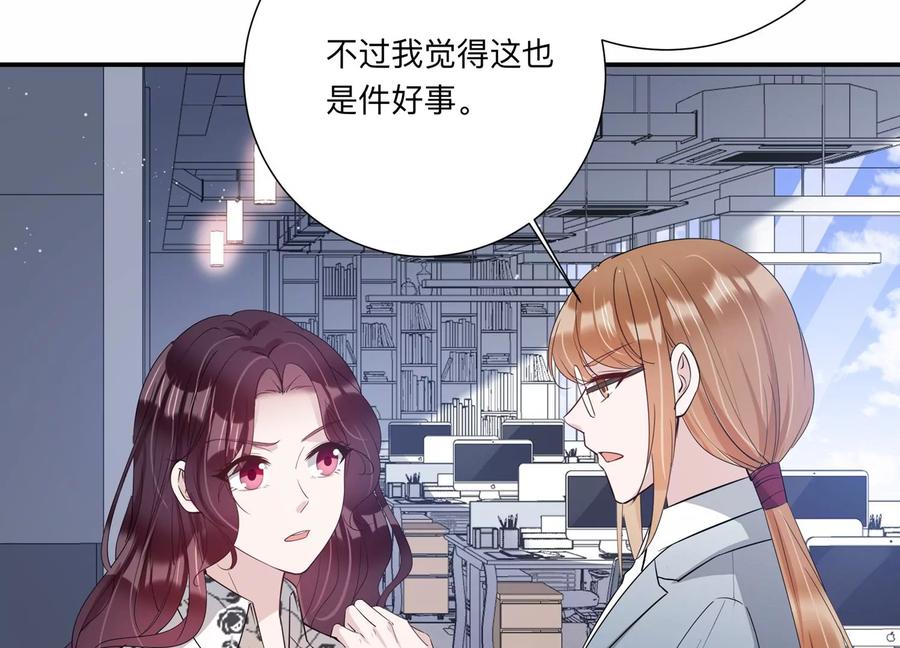 第134话 陷入僵局(1/2)-第137话
