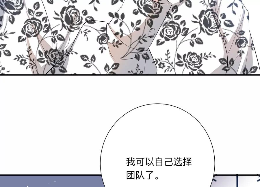第134话 陷入僵局(1/2)-第137话