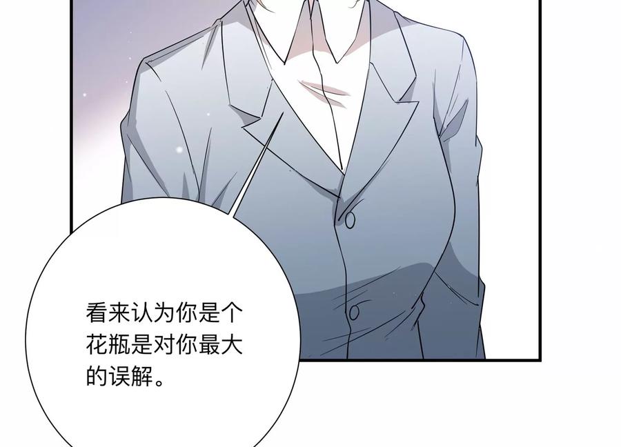 第134话 陷入僵局(1/2)-第137话